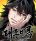 อ่านการ์ตูน Chronicles of the Lazy Sovereign
